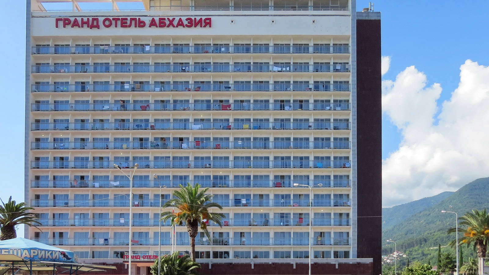 Отдых в Абхазии - Гранд Отель Абхазия